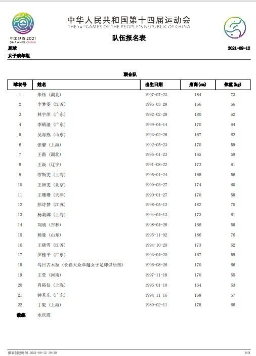 就像温斯顿有一群古生物学家做顾问一样，霍金斯也有欧文做顾问。